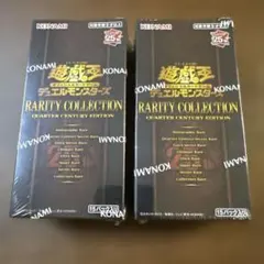 遊戯王OCG レアリティコレクション25th 未開封シュリンク付2BOX