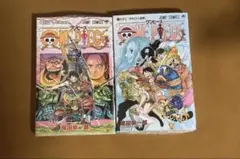 ONE PIECE 95巻 96巻 97巻 セット 尾田栄一郎 - メルカリ