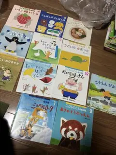 絵本まとめ約100冊 ちいさなかがくのとも/こどものとも/おはなしチャイルド 絵本まとめ約100冊 ちいさなかがくのとも/こどものとも/おはなし