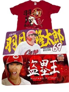2026年最新】羽月隆太郎の人気アイテム - メルカリ