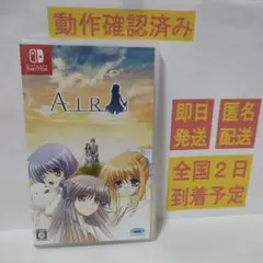 ［即日発送］ AIR switch スイッチ プロトタイプ