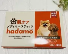 2026年最新】hadamoの人気アイテム - メルカリ