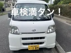 ✨DAIHATSU ハイゼットダンプ平成21年式85852km車検令和9年3月 - メルカリ