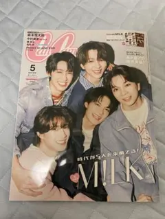 CanCam 2026年5月号 特別版　M!LK表紙 雑誌