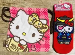 2点セット 巾着袋 靴下 ハローキティ キティちゃん Hellokitty