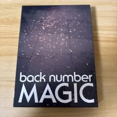 back number MAGIC 初回限定盤 ライブDVD