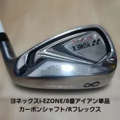 ツアーAD SZ キャロウェイドライバー用シャフト　フレックスS シャフト単品 キャロウェイ シャフト単品 (キャロウェイ スリーブ付