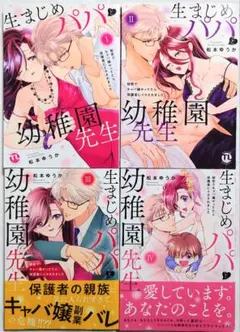 ハイボール様 リクエスト 3点 まとめ商品