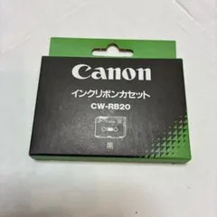 Canon インクリボンカセット CW-RB10 黒 - メルカリ
