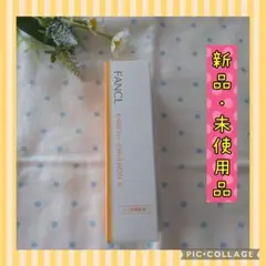 FANCL エンリッチ+ローション II 30ml シワ改善　化粧水　しっとり