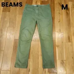 BEAMS　ビームス　オリーブ　ストレッチテーパードチノパン　M