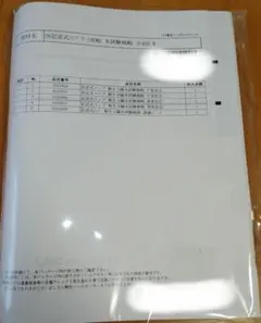 2026年最新】lec 司法書士択一式到達度チェックテストの人気アイテム 