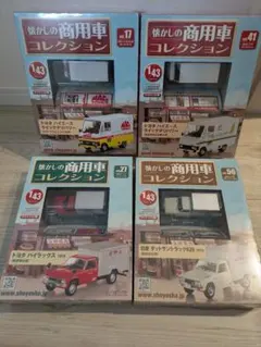 商用車コレクション　新品未開封