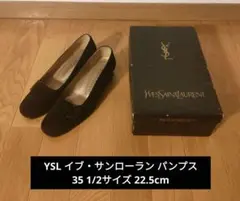 YSL イブ・サンローラン パンプス 35 1/2サイズ 22.5cmのサムネイル
