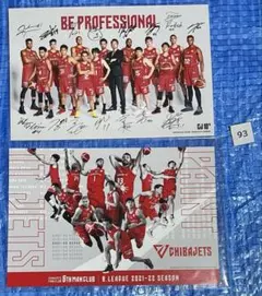 【93】千葉ジェッツ　ポストカード１６枚