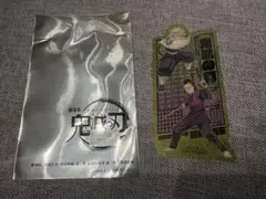 劇場版 鬼滅の刃 無限城編 第一章 猗窩座再来 第二弾入場者特典 クリアカード