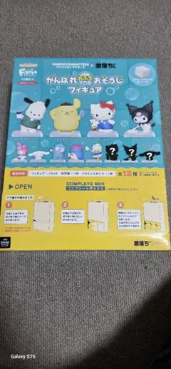 ポチャッコのおうち BOX商品 全8種 8個入り フルコンプ - メルカリ
