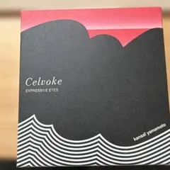 Celvoke エクスプレッシヴ アイズ EX05のサムネイル