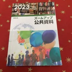 Item thumbnail for item b1945f4d-a1cd-4254-8209-675cc520f003