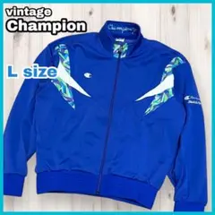 【ヴィンテージ】チャンピオン Champion トラックジャケット ジャージのサムネイル