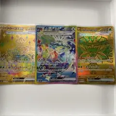 テラスタルフェス在庫セール　テラパゴスSR UR オーガポンUR