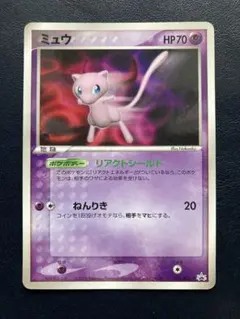 特価品　ミュウ プロモ リアクトシールド ねんりき 091/PCG-P ポケモンカード プロモ ミュウ 091/PCG-P リアクトシールド ねんりき