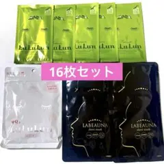 旅するルルルン プレミアム ルルルン ラボーナ密着シートマスク 16枚