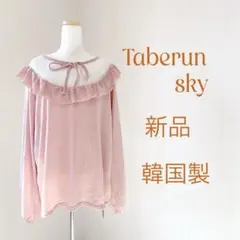 Item thumbnail for item 2f0384de-6be8-4779-8dbb-d3fdbe1ac24e