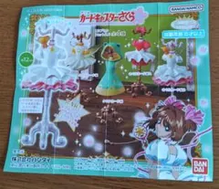 カードキャプターさくら　カプセルトルソー５ 全４種　コンプリート