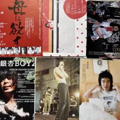☆映画チラシ WKW 恋する惑星 天使の涙 ブエノスアイレス 花様年華