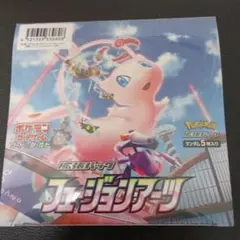 ポケモンカードゲーム フュージョンアーツ1boxシュリンク付き