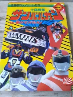 【新品未組立品】ベイブレード キラーイーグル　オリジナルカラー 新品未組立品】ベイブレード キラーイーグル オリジナルカラー