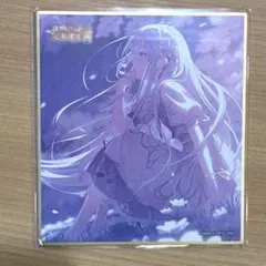 さ*む様 プロセカ 宵崎奏 色紙 53A 傷だらけの手で私達は　特訓後