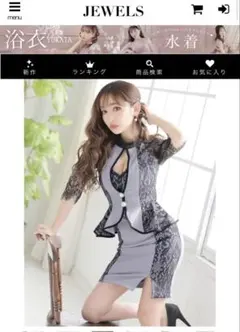 Jewels グレー レース付きペプラムドレス S 難あり品