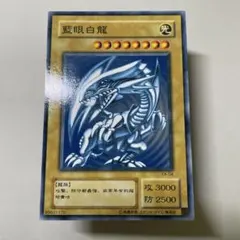 2025年最新】藍眼白龍 kaの人気アイテム - メルカリ