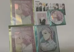 桐生三輝　セット