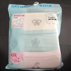 キャミソール 3枚セット 140サイズ