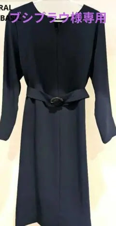 ナチュラルビューティーベーシック ワンピース、ベルト付き