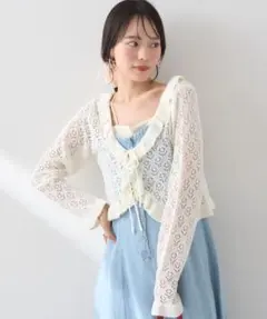 earth music&ecology透かし編みフロントリボンフリルカーディガン