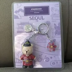 Starbucks 韓国限定 SEOUL ベアリスタ キーホルダー 新品 ソウル
