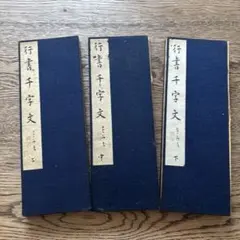 cor06様 リクエスト 4点 まとめ商品