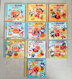 それいけ! アンパンマン ベストヒット【CD】10枚セット