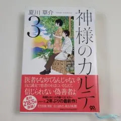 Item thumbnail for item d9b508b7-bbbb-4a0a-b783-ebfc20bb5d4e