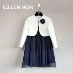 2025年最新】ELLE EN NOIR 130の人気アイテム - メルカリ