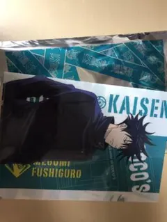 COCO''sコラボの伏黒恵のクリアファイル