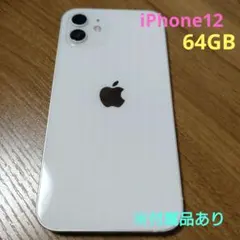 iPhone12 64GB