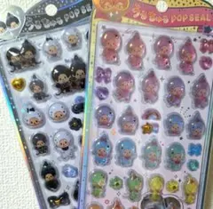 モンチッチ うるちゅるポップシール 正規品2枚セット