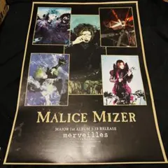 MALICE MIZER（マリスミゼル）フライヤー、販促グッズ等 MALICE MIZER マリスミゼル フライヤー A4サイズ - メルカリ