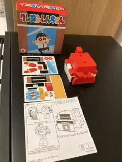 ハッピーセット　クレヨンしんちゃん　カンタムロボ