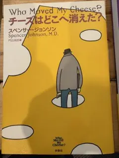 希少 山羊チーズ 小規模生産 GOAT CHEESE 作り方 自家製造 - メルカリ